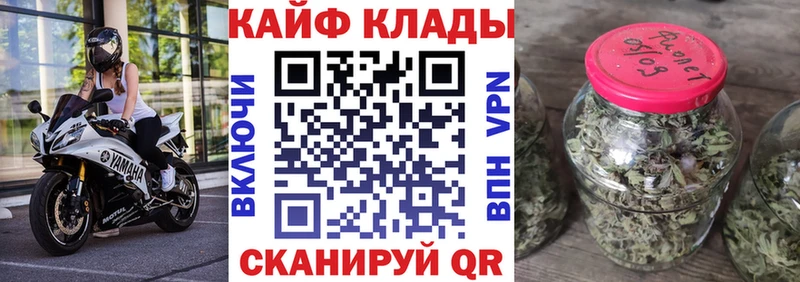 Где купить Лагань АМФ Гашиш Codein Бошки Шишки