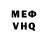 Кетамин VHQ Matus Manko