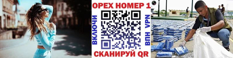 mega   Лагань  Кокаин 97% 