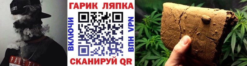 гидра зеркало Лагань ГАШИШ хэш наркошоп