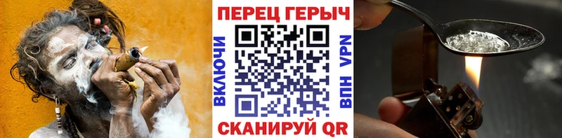 даркнет Telegram  Лагань  ГЕРОИН гречка 