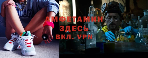 альфа пвп Краснослободск