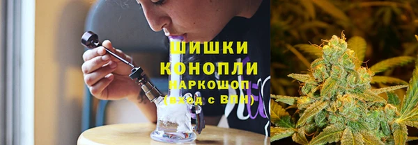 альфа пвп Краснослободск