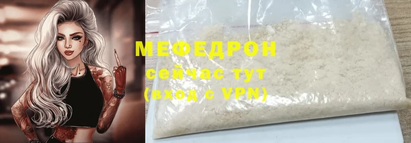 ALPHA-PVP Куйбышев