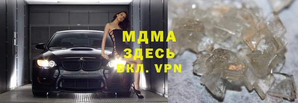 метадон Красноперекопск