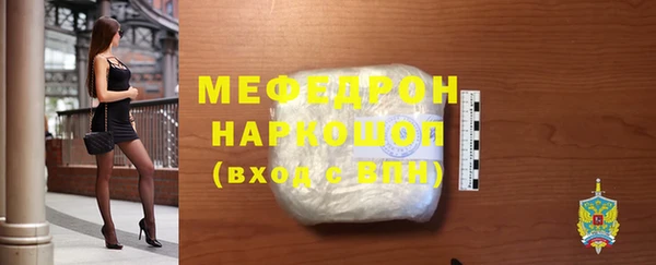 метадон Красноперекопск