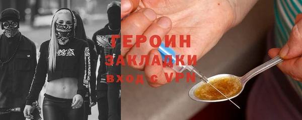 метадон Красноперекопск
