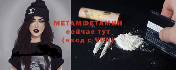 метадон Красноперекопск