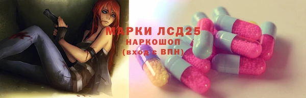 ALPHA-PVP Куйбышев