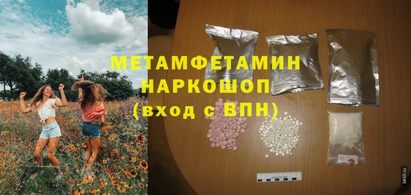 дистиллят марихуана Ахтубинск