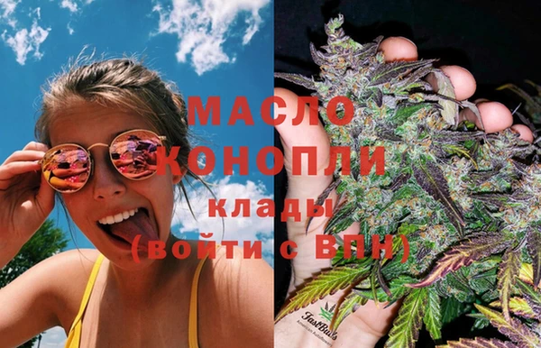 альфа пвп Краснослободск