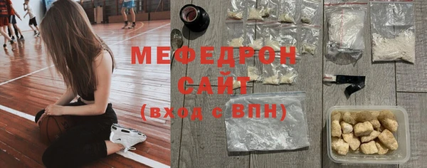 альфа пвп Краснослободск