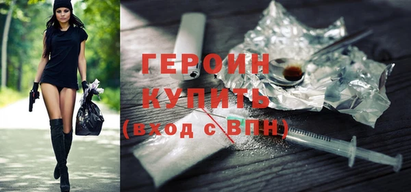 альфа пвп Краснослободск
