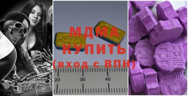 метадон Красноперекопск