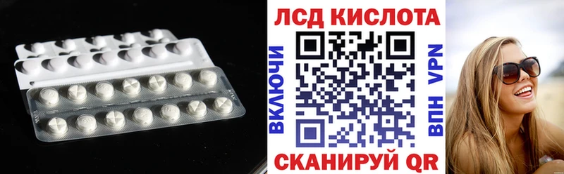 Лсд 25 экстази ecstasy Лагань