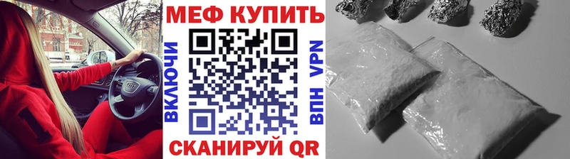 купить наркоту  Лагань  МЕФ VHQ 