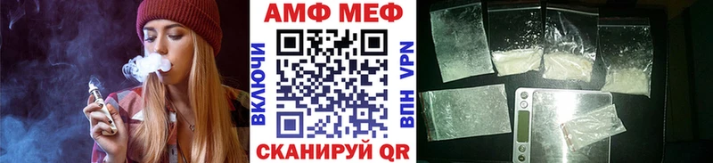 хочу наркоту  Лагань  Метамфетамин винт 