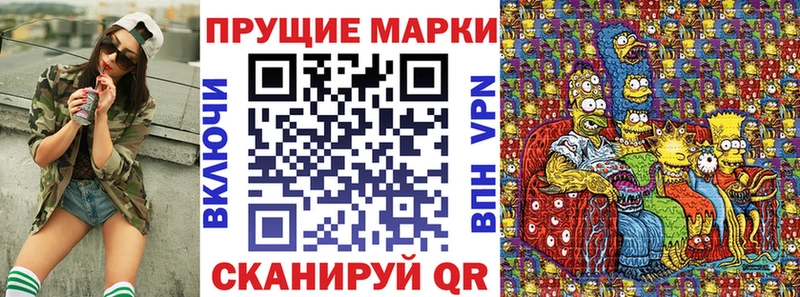 Марки 25I-NBOMe 1,5мг  ОМГ ОМГ ссылка  Лагань 